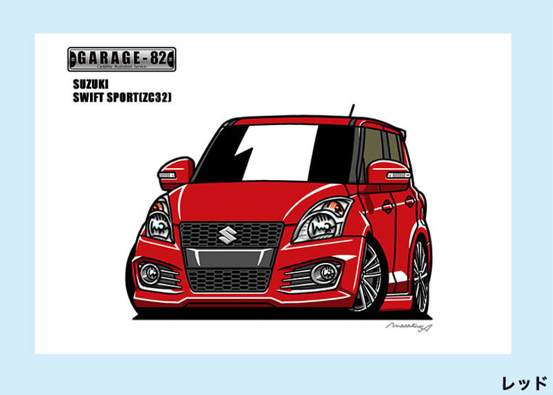 □スズキ スイフトスポーツ(ZC32S) | GARAGE-82