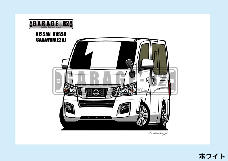 □ニッサン NV350キャラバン(E26前期) | GARAGE-82