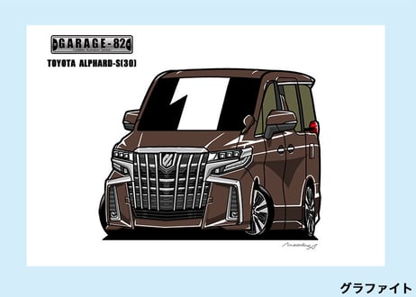 ■トヨタ　アルファードS(30後期)
