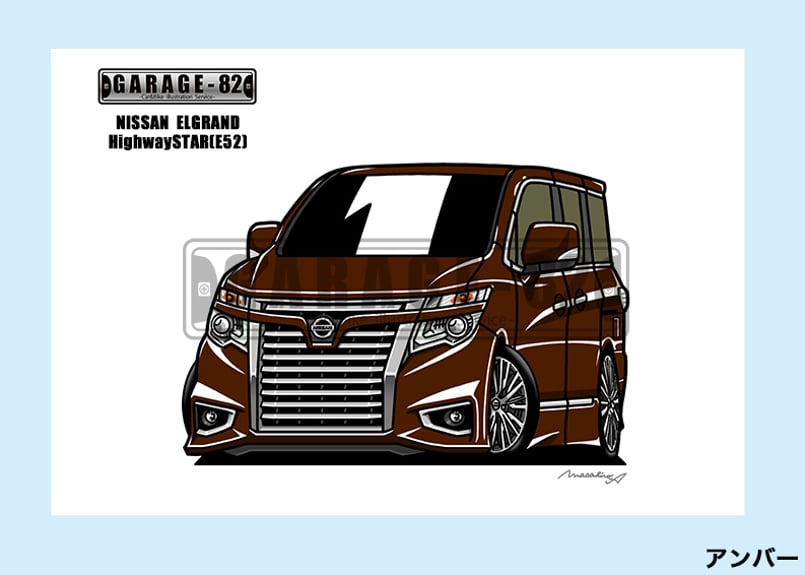 □ニッサン エルグランドハイウェイスター(E52中期) | GARAGE-82