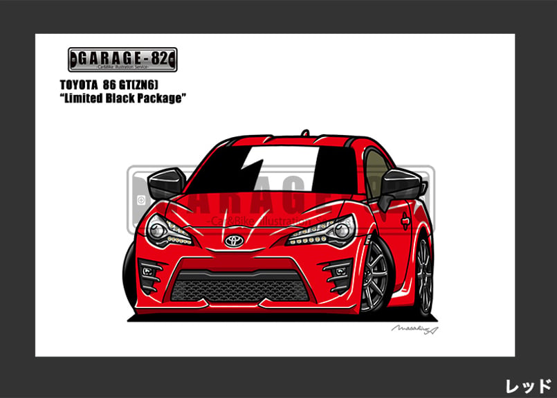□トヨタ 86 GTリミテッド・ブラックパッケージ(ZN6後期) | GARAGE-82