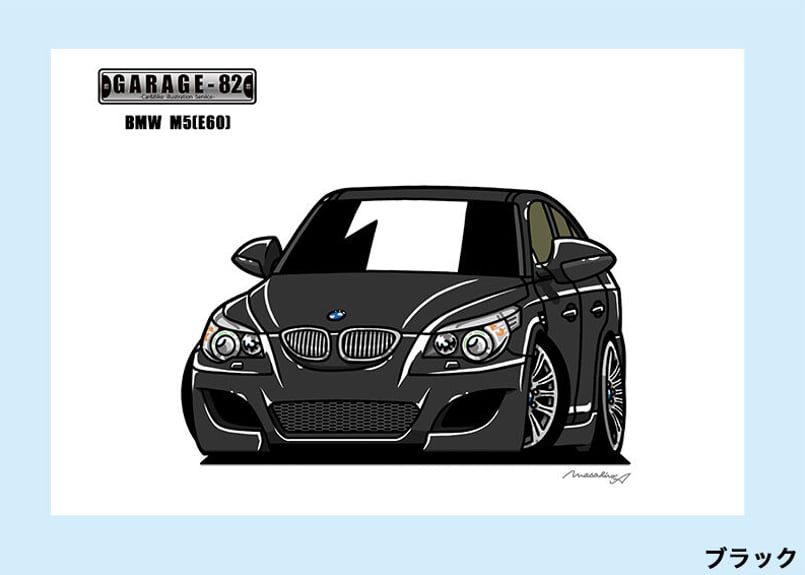 □BMW M5(E60) | GARAGE-82