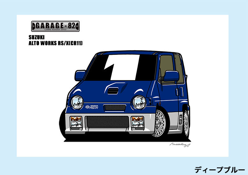 プルバックカー■■スズキ アルトワークス　　■ □スズキ アルトワークス RS/X(CM11) | GARAGE-82