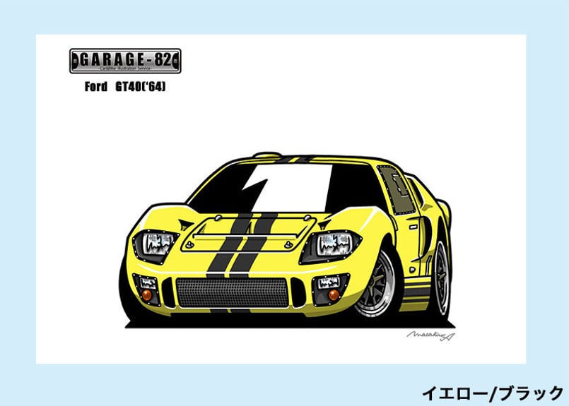 □フォード GT40('64) | GARAGE-82 □フォード GT40('64) | GARAGE-82