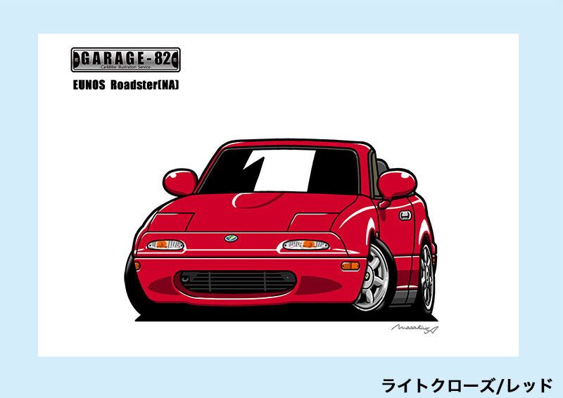 EUNOS ROADSTER M2 1001 イラストアート フレーム fposter,large,wall_texture,