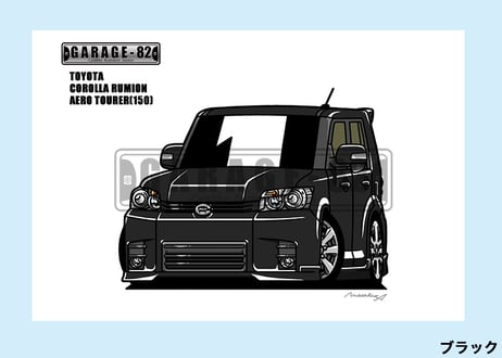 ■トヨタ　カローラルミオンエアロツアラー(150)