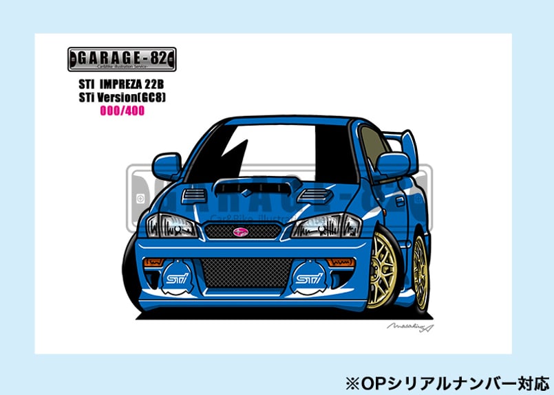 □STI インプレッサ22B STiバージョン(GC8) | GARAGE-82