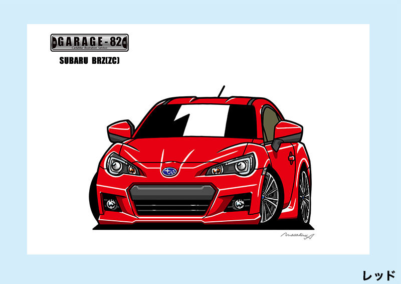 スバル - NC-1005スバルBRZ/WRX限定版画サイン額装作家平右ヱ門 スバル - NC-1005スバルBRZ/WRX限定版画サイン額装作家平右ヱ門