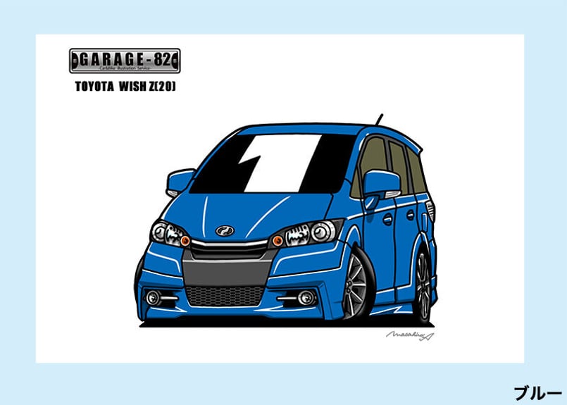 □トヨタ ウィッシュZ(20後期) | GARAGE-82 □トヨタ ウィッシュZ(20後期) | GARAGE-82