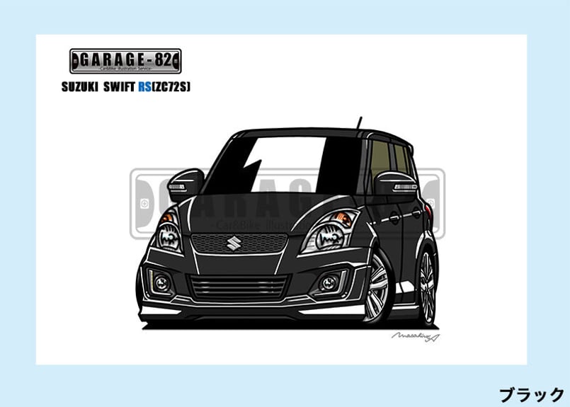 すーページ SHOEI Z-8にコラボモデル『Shakin'SPEED GRAPHIX』登場!!：岐阜