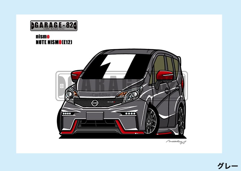 □nismo ノートNISMO/S(E12中期) | GARAGE-82