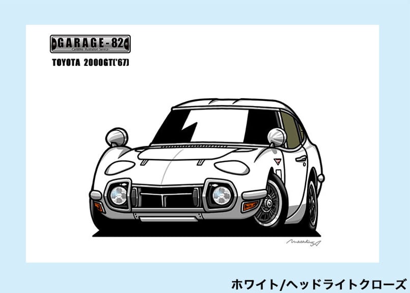 トヨタ2000GT 新型車解説書　TOYOTA マニュアル ☑珍品・トヨタ2000GT 日本語セールスマニュアル【ヤフオク