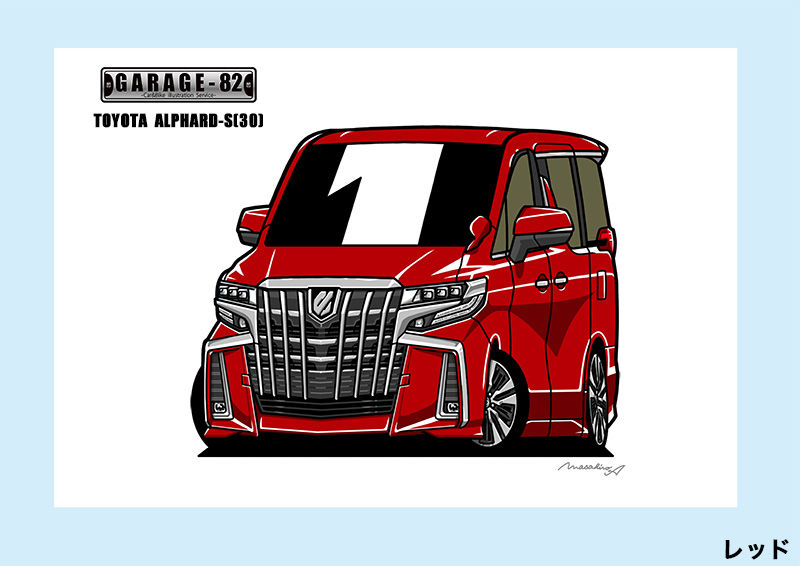 しょう　30アルファード　５% □トヨタ アルファードS(30後期) | GARAGE-82