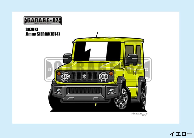 □スズキ ジムニーシエラ(JB74) | GARAGE-82