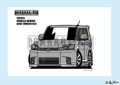 ■トヨタ　カローラルミオンエアロツアラー(150)