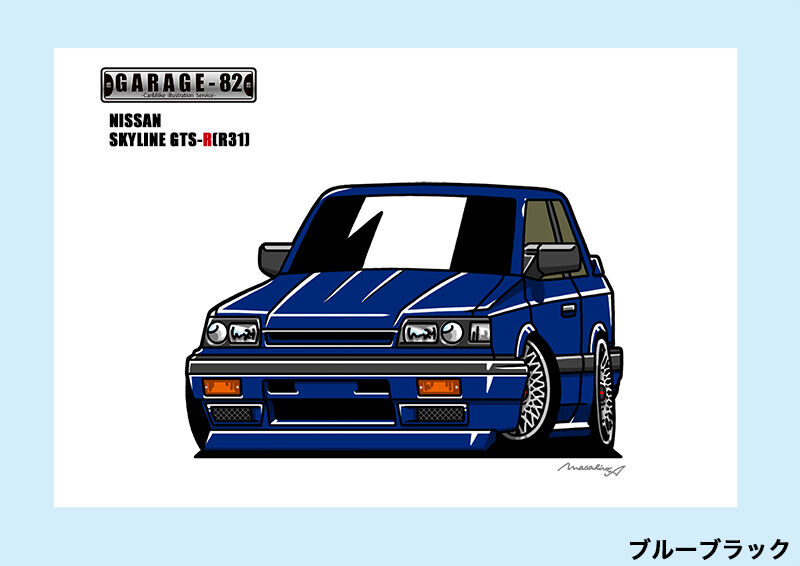 日産スカイライン　シュガーカース 西部警察Z18 スカイラインGTパトカー | 製品をさがす | tomica