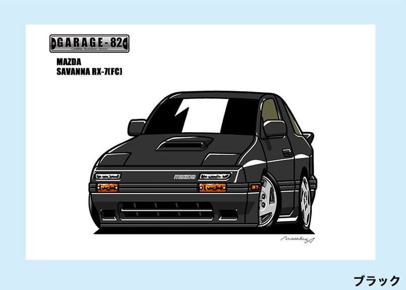 カタログ マツダ サバンナ RX7 INFINI マツダ サバンナRX-7