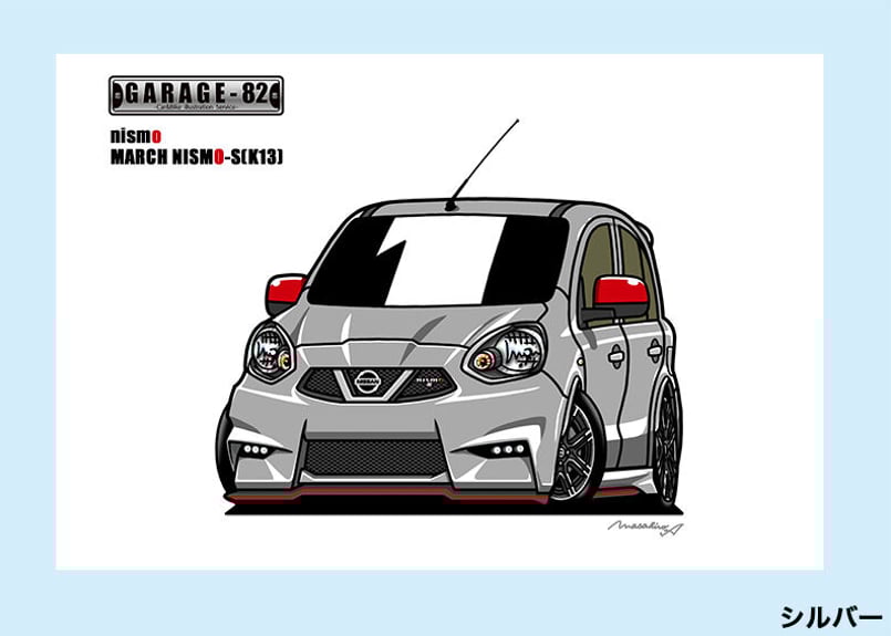 □nismo マーチNISMO-S(K13後期) | GARAGE-82
