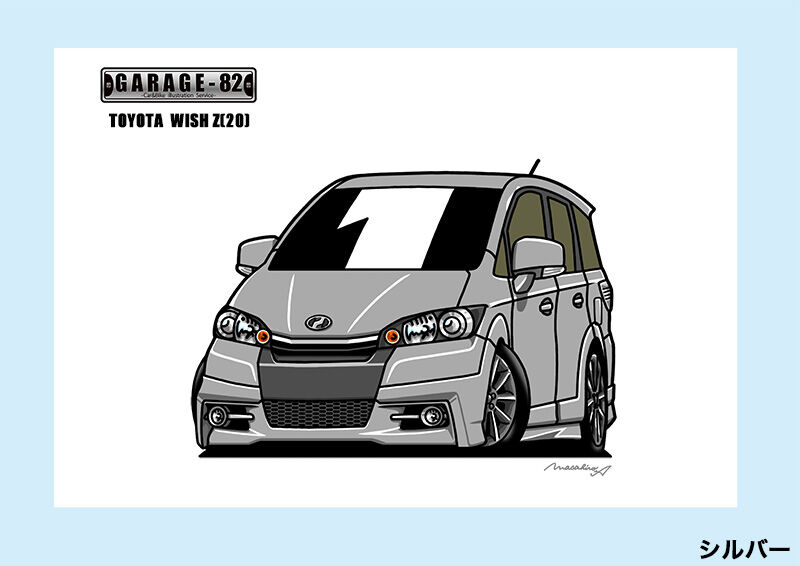 □トヨタ ウィッシュZ(20後期) | GARAGE-82 □トヨタ ウィッシュZ(20後期) | GARAGE-82