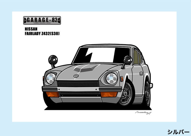 □ニッサン フェアレディZ432(S30) | GARAGE-82 □ニッサン フェアレディZ432(S30) | GARAGE-82