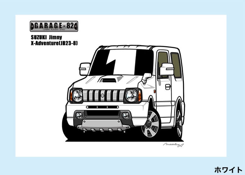 □スズキ ジムニー クロスアドベンチャーXC(JB23-8型) | GARAGE-82
