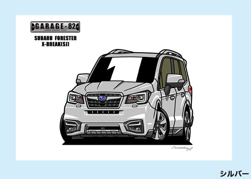 □スバル フォレスター Xブレイク(SJ後期) | GARAGE-82