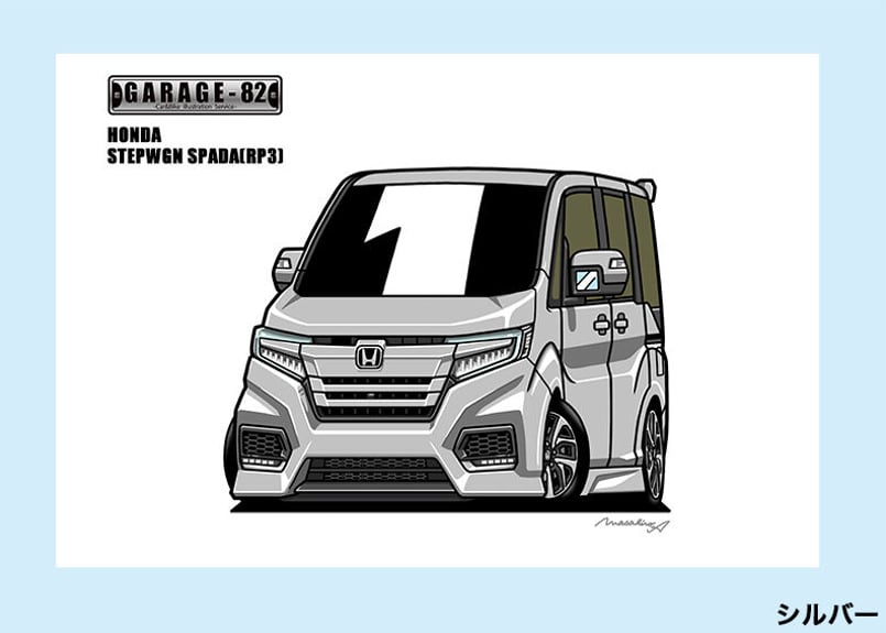 □ホンダ ステップワゴンスパーダ(RP3後期) | GARAGE-82