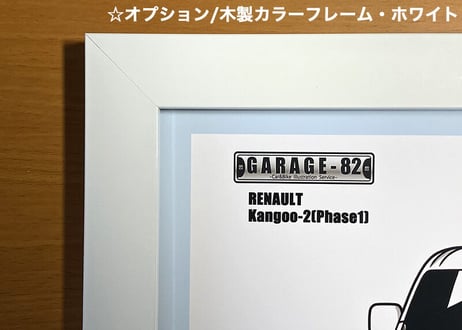☆オプション☆A4サイズ額縁・カラーフレーム(木製)