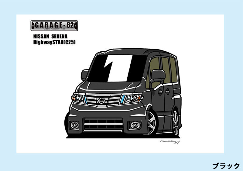 ★燃費向上★セレナC26 C27 C25 nismo キャラバン NV350 ☆燃費向上☆セレナC26 C27 C25 nismo キャラバン NV350ヴィン