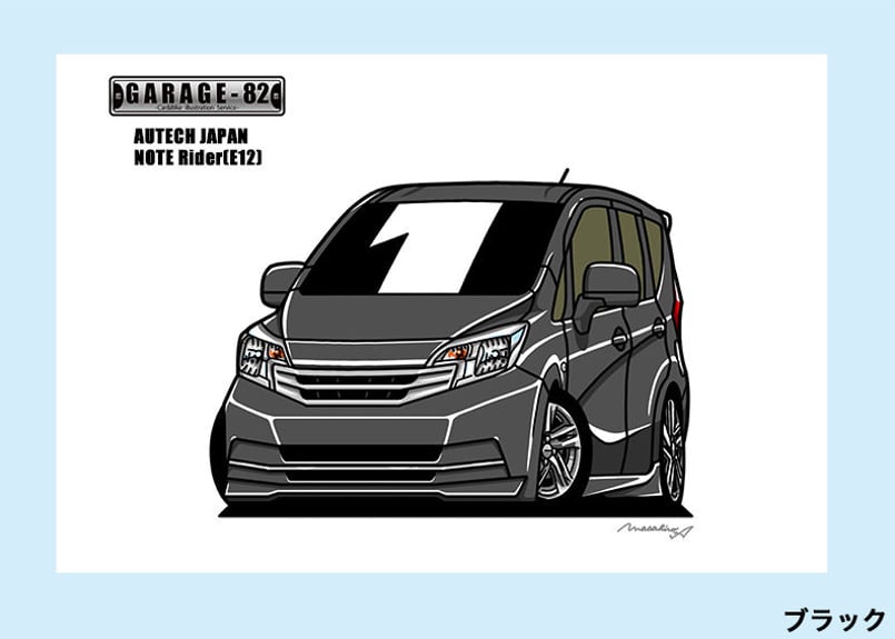 しんさん専用　イラストプレート　鉄道時刻表ノート　コンプリートセット しんさん専用 イラストプレート 鉄道時刻表ノート コンプリート