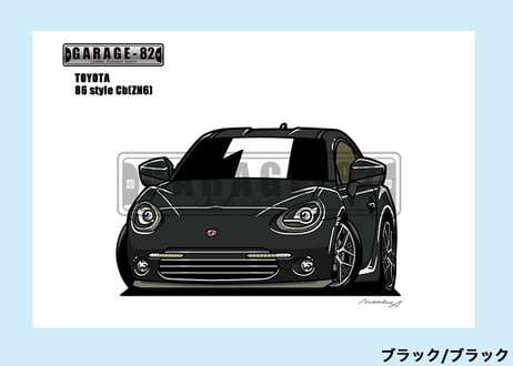 ■トヨタ　86 style Cb(ZN6前期)