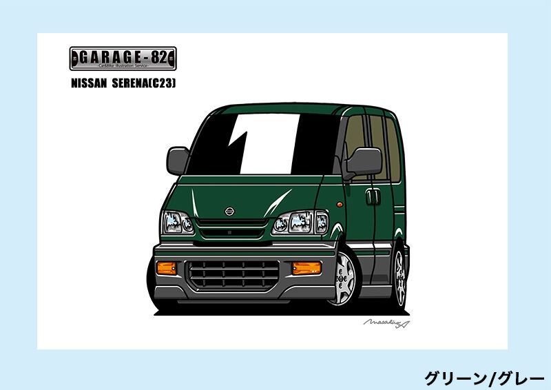 □ニッサン セレナ(C23後期) | GARAGE-82 □ニッサン セレナ(C23後期) | GARAGE-82