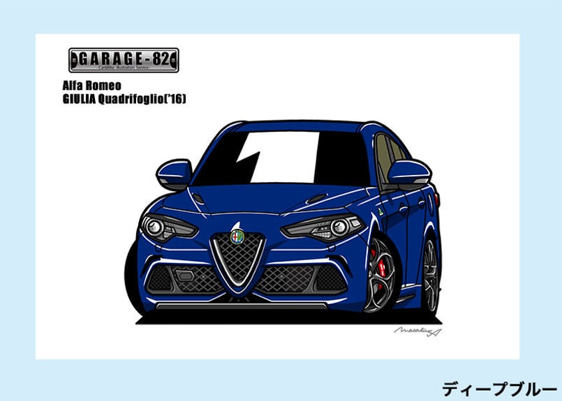 Alfa Romeo - GC-412ミト/ジュリア限定版画サイン額装済作家平右ヱ門 Alfa Romeo - GC-412ミト/ジュリア限定版画サイン額装済作家平右
