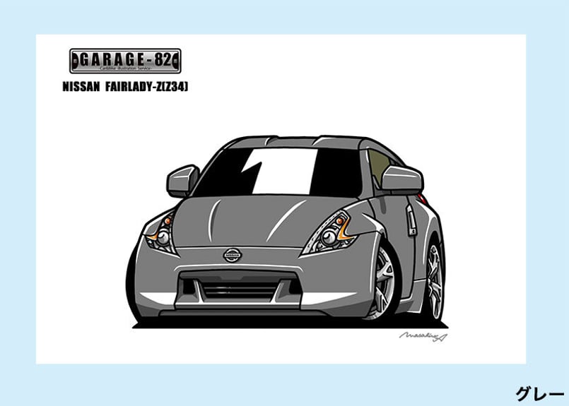 よし様 確認ページ Nissan Files 