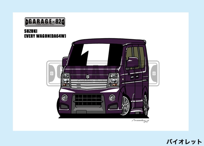 ※最終値下げ※スズキ　エブリィワゴン　DA64W　東京　昭島市　当日渡し可能 エブリイワゴン DA64Wの中古車を探すなら【グーネット】