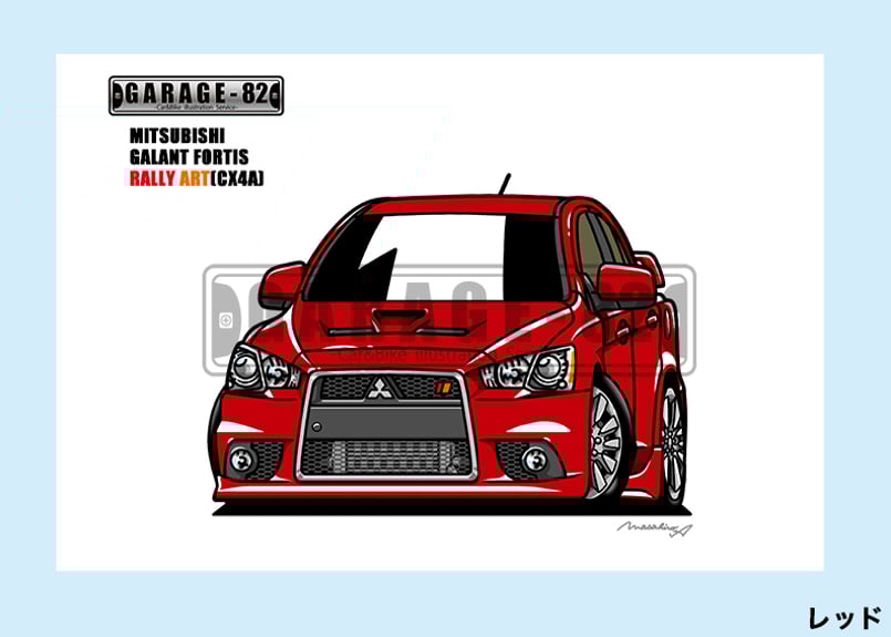 □ミツビシ ギャランフォルティス ラリーアート(CX4A) | GARAGE-82