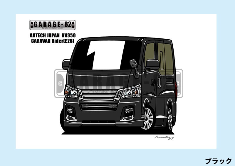 キャラバン　ライダー　E25 キャラバン【特別・限定】ライダー（日産）[5AT]のカタログ詳細