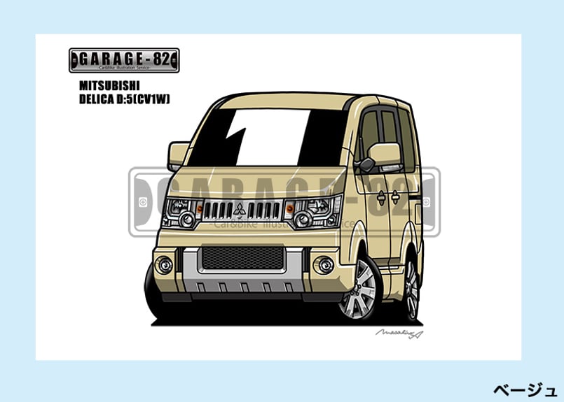 デリカD:5 プライベートカーテン デリカ D:5 プライベートカーテン