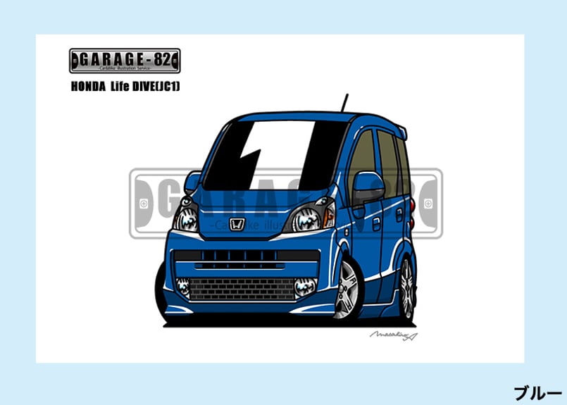 □ホンダ ライフディーバ(JC1) | GARAGE-82