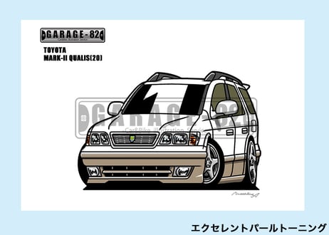 ■トヨタ　マークIIクオリス(100)