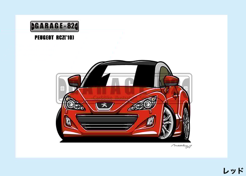 □プジョー RCZ('10) | GARAGE-82