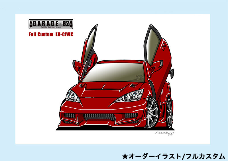 イラストオーダー専用ページ fit=scale-down,w=1200