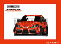 ■トヨタ　GRスープラ RZ(DB) "プラズマオレンジ100エディション"