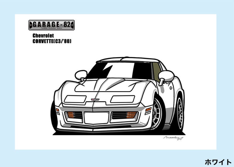 □シボレー コルベット(C3/'80) | GARAGE-82