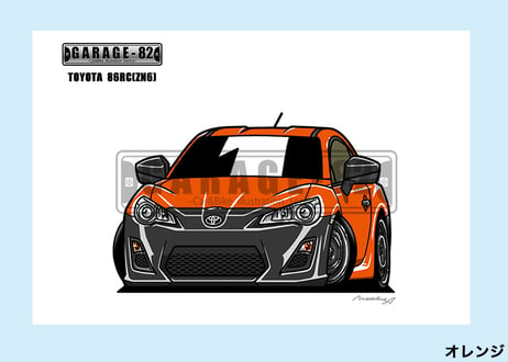 ■トヨタ　86RC(ZN6前期)