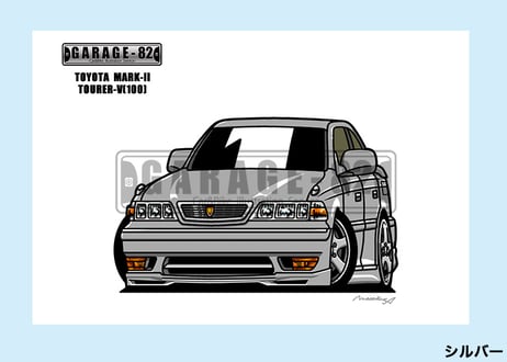 ■トヨタ　マークII ツアラーV(100)