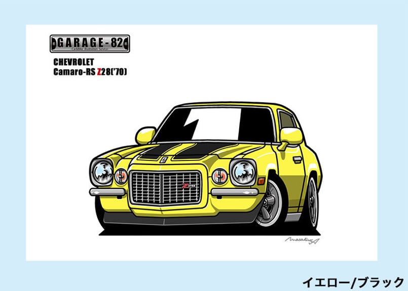 □シボレー カマロRS Z28('70) | GARAGE-82