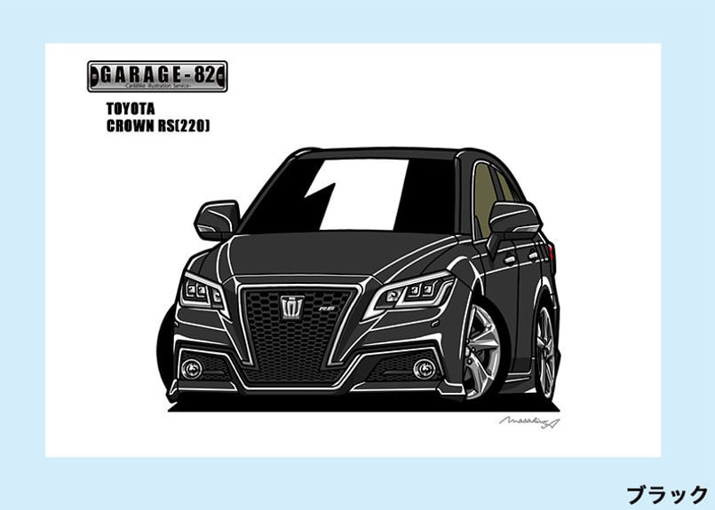 トヨタ - NC-1143トヨタクラウンRS限定版画サイン額装済作家平右ヱ門 トヨタ - NC-1143トヨタクラウンRS限定版画サイン額装済作家平右