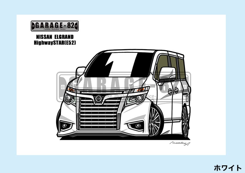 □ニッサン エルグランドハイウェイスター(E52中期) | GARAGE-82