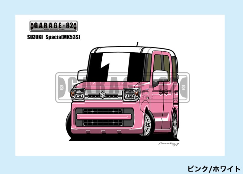 すーさんはんとページ □スズキ スペーシア(MK53S)ツートン | GARAGE-82